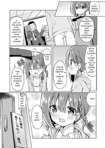 Page 2 of Hajimete no Akushu-kai | First Handshake Event - preview thumbnail
