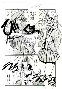 Page 102 of Step! Step!! - preview thumbnail