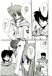 Page 105 of Step! Step!! - preview thumbnail