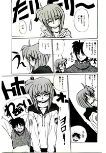 Page 107 of Step! Step!! - preview thumbnail