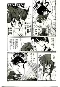 Page 11 of Step! Step!! - preview thumbnail