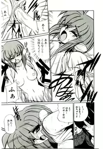 Page 113 of Step! Step!! - preview thumbnail