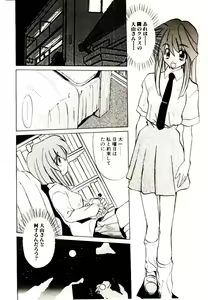 Page 118 of Step! Step!! - preview thumbnail