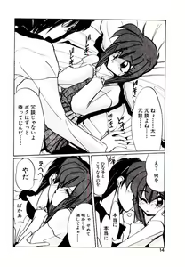 Page 12 of Step! Step!! - preview thumbnail