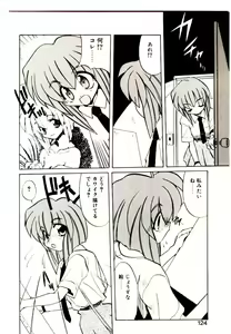 Page 122 of Step! Step!! - preview thumbnail