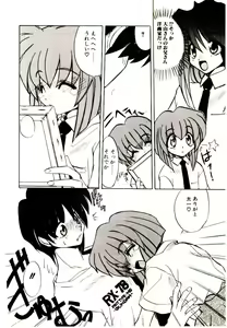 Page 124 of Step! Step!! - preview thumbnail