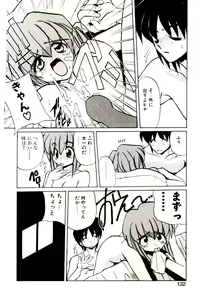 Page 130 of Step! Step!! - preview thumbnail