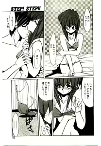 Page 13 of Step! Step!! - preview thumbnail