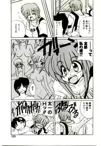 Page 131 of Step! Step!! - preview thumbnail