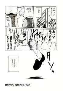 Page 132 of Step! Step!! - preview thumbnail