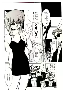 Page 136 of Step! Step!! - preview thumbnail