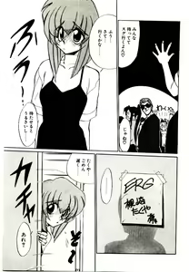 Page 137 of Step! Step!! - preview thumbnail