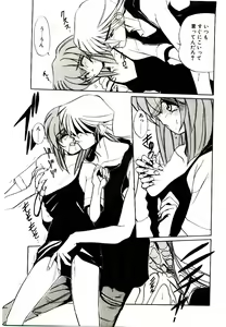 Page 139 of Step! Step!! - preview thumbnail