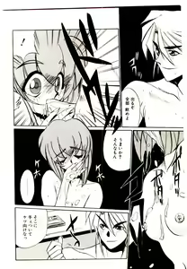 Page 142 of Step! Step!! - preview thumbnail