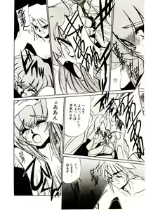 Page 146 of Step! Step!! - preview thumbnail