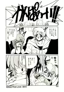 Page 148 of Step! Step!! - preview thumbnail