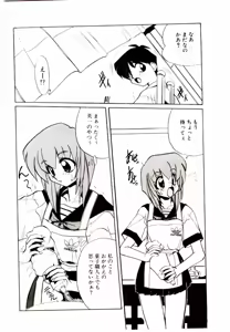 Page 150 of Step! Step!! - preview thumbnail