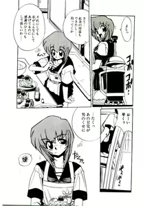 Page 151 of Step! Step!! - preview thumbnail