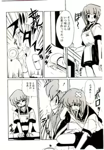 Page 152 of Step! Step!! - preview thumbnail