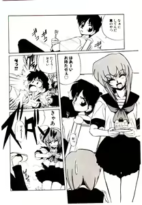 Page 154 of Step! Step!! - preview thumbnail