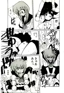 Page 155 of Step! Step!! - preview thumbnail