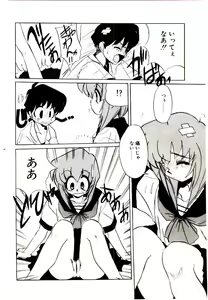 Page 156 of Step! Step!! - preview thumbnail