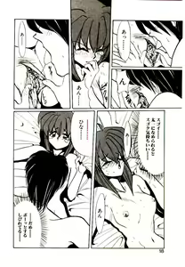 Page 16 of Step! Step!! - preview thumbnail