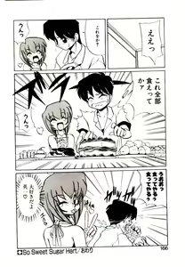 Page 164 of Step! Step!! - preview thumbnail