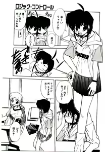 Page 167 of Step! Step!! - preview thumbnail