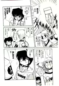 Page 168 of Step! Step!! - preview thumbnail