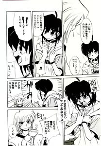 Page 170 of Step! Step!! - preview thumbnail