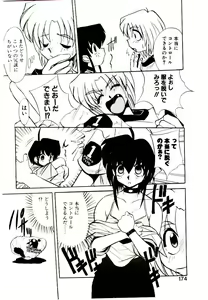 Page 172 of Step! Step!! - preview thumbnail