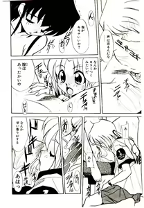 Page 174 of Step! Step!! - preview thumbnail