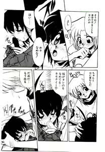 Page 175 of Step! Step!! - preview thumbnail