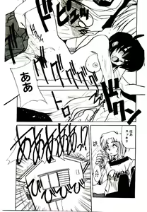 Page 179 of Step! Step!! - preview thumbnail