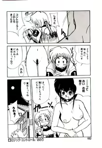 Page 180 of Step! Step!! - preview thumbnail