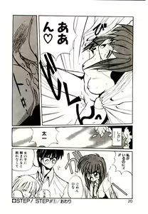 Page 18 of Step! Step!! - preview thumbnail