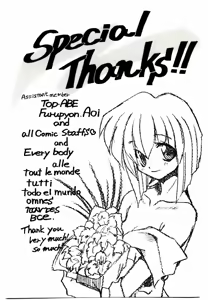 Page 181 of Step! Step!! - preview thumbnail