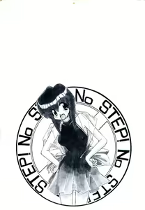 Page 183 of Step! Step!! - preview thumbnail