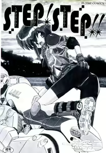 Page 2 of Step! Step!! - preview thumbnail
