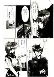 Page 24 of Step! Step!! - preview thumbnail