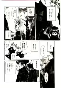 Page 26 of Step! Step!! - preview thumbnail