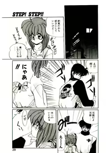 Page 27 of Step! Step!! - preview thumbnail