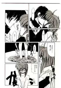 Page 28 of Step! Step!! - preview thumbnail