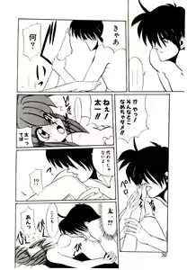 Page 30 of Step! Step!! - preview thumbnail