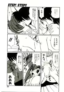 Page 31 of Step! Step!! - preview thumbnail