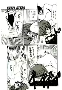 Page 33 of Step! Step!! - preview thumbnail