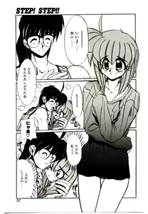 Page 35 of Step! Step!! - preview thumbnail