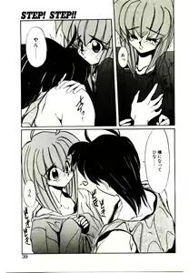 Page 37 of Step! Step!! - preview thumbnail
