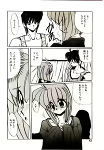 Page 40 of Step! Step!! - preview thumbnail